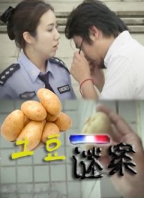 国产原创一区